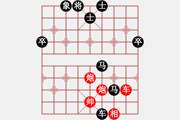 象棋棋譜圖片：千萬小心(9級)-負(fù)-步彗下棋(1段) - 步數(shù)：92 