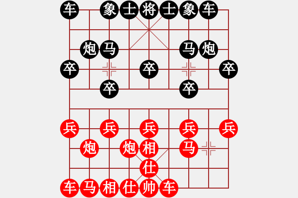 象棋棋谱图片：贾行家(9星)-负-名剑之剑芒(电神) - 步数：10 