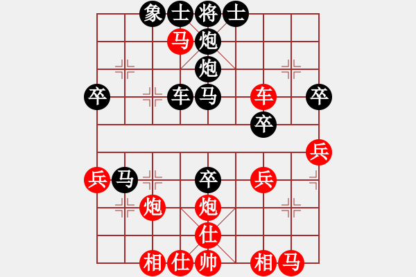 象棋棋譜圖片：后手其實(shí)是先手攻擊的典范 - 步數(shù)：40 