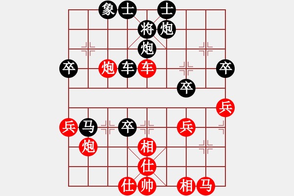 象棋棋譜圖片：后手其實(shí)是先手攻擊的典范 - 步數(shù)：50 