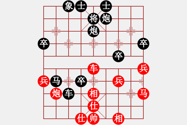 象棋棋譜圖片：后手其實(shí)是先手攻擊的典范 - 步數(shù)：54 