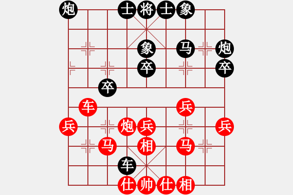 象棋棋譜圖片：亂世紅顏冰(1弦)-和-重陽真仁(電神) - 步數(shù)：40 