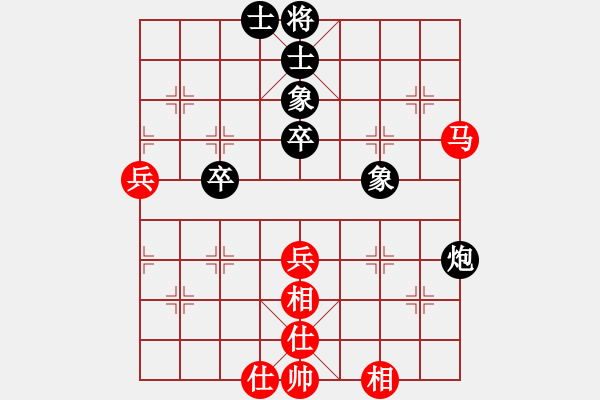 象棋棋譜圖片：亂世紅顏冰(1弦)-和-重陽真仁(電神) - 步數(shù)：70 