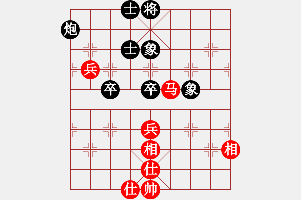 象棋棋譜圖片：亂世紅顏冰(1弦)-和-重陽真仁(電神) - 步數(shù)：80 