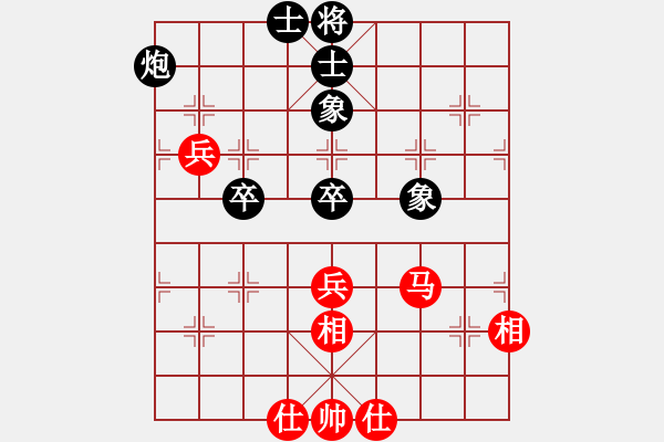 象棋棋譜圖片：亂世紅顏冰(1弦)-和-重陽真仁(電神) - 步數(shù)：83 