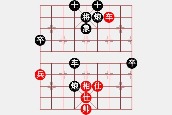 象棋棋譜圖片：劉波后手 - 步數(shù)：100 