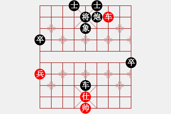 象棋棋譜圖片：劉波后手 - 步數(shù)：104 