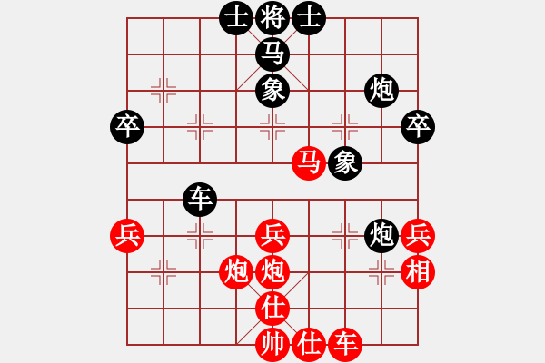 象棋棋譜圖片：劉波后手 - 步數(shù)：40 