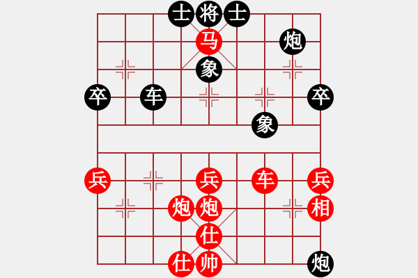 象棋棋譜圖片：劉波后手 - 步數(shù)：50 