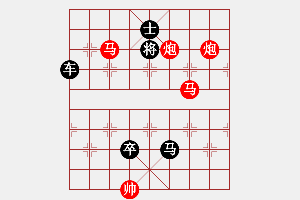 象棋棋譜圖片：孫伯符大戰(zhàn)嚴(yán)白虎 - 步數(shù)：13 