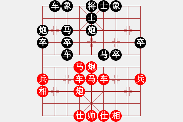 象棋棋譜圖片：徐州 張志遠(yuǎn) 勝 徐州 吳慶德 - 步數(shù)：40 