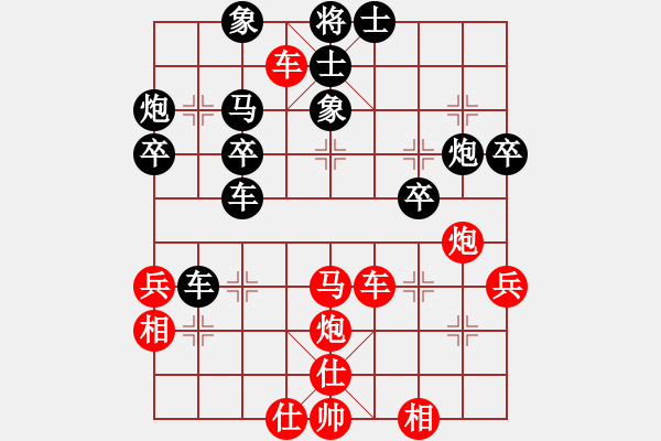 象棋棋譜圖片：徐州 張志遠(yuǎn) 勝 徐州 吳慶德 - 步數(shù)：50 