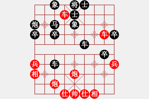 象棋棋譜圖片：徐州 張志遠(yuǎn) 勝 徐州 吳慶德 - 步數(shù)：60 