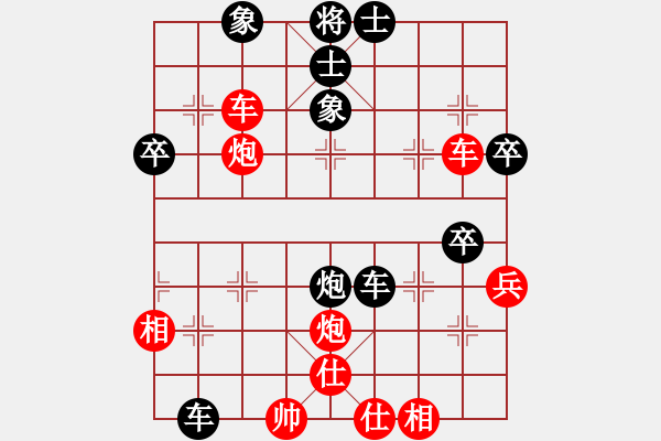 象棋棋譜圖片：徐州 張志遠(yuǎn) 勝 徐州 吳慶德 - 步數(shù)：70 