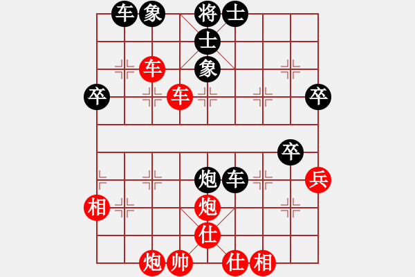 象棋棋譜圖片：徐州 張志遠(yuǎn) 勝 徐州 吳慶德 - 步數(shù)：73 