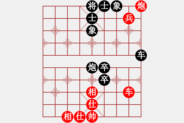 象棋棋譜圖片：黑龍江 聶鐵文 負(fù) 天津 孟辰 - 步數(shù)：80 