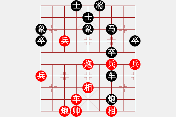 象棋棋譜圖片：上帝之劍(北斗)-和-我愛(ài)何玉花(9星) - 步數(shù)：100 