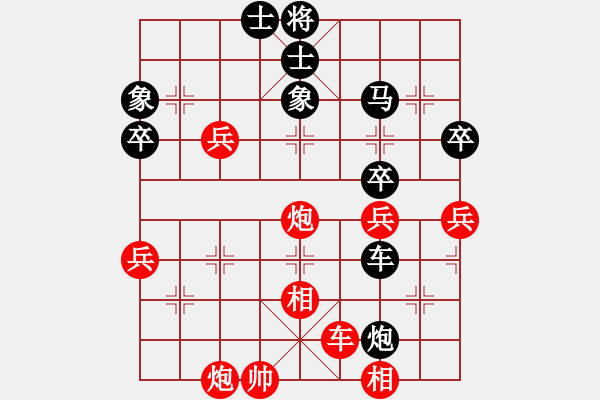 象棋棋譜圖片：上帝之劍(北斗)-和-我愛(ài)何玉花(9星) - 步數(shù)：110 