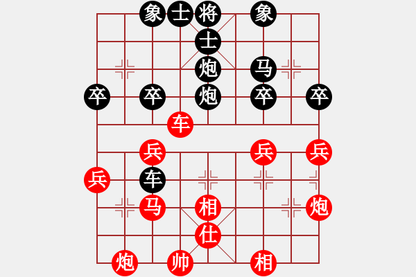 象棋棋譜圖片：上帝之劍(北斗)-和-我愛(ài)何玉花(9星) - 步數(shù)：40 