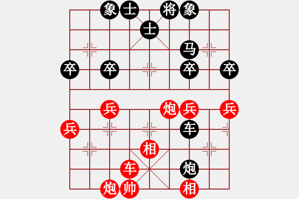 象棋棋譜圖片：上帝之劍(北斗)-和-我愛(ài)何玉花(9星) - 步數(shù)：50 