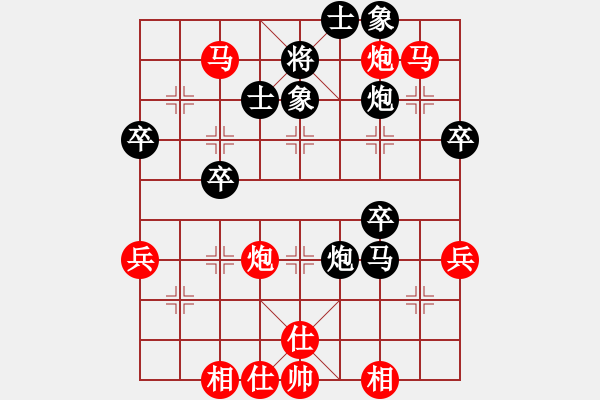 象棋棋譜圖片：成都瀛嘉 鄭惟桐 勝 黑龍江農(nóng)村信用社 陶漢明 - 步數(shù)：53 