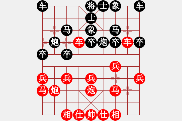 象棋棋譜圖片：一醉方休[1307700360] 勝 芳棋(純?nèi)讼缕?[893812128] - 步數(shù)：18 