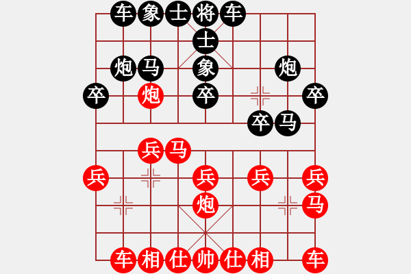 象棋棋譜圖片：【鎭鈊鑀鉨】[紅] -VS- 福星高照[黑] - 步數(shù)：20 