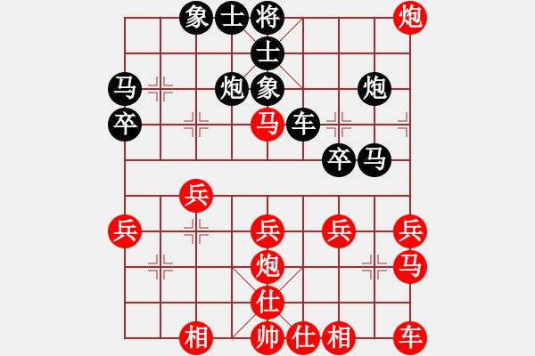 象棋棋譜圖片：【鎭鈊鑀鉨】[紅] -VS- 福星高照[黑] - 步數(shù)：30 