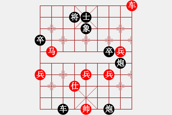 象棋棋譜圖片：【鎭鈊鑀鉨】[紅] -VS- 福星高照[黑] - 步數(shù)：60 