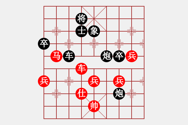 象棋棋譜圖片：【鎭鈊鑀鉨】[紅] -VS- 福星高照[黑] - 步數(shù)：70 