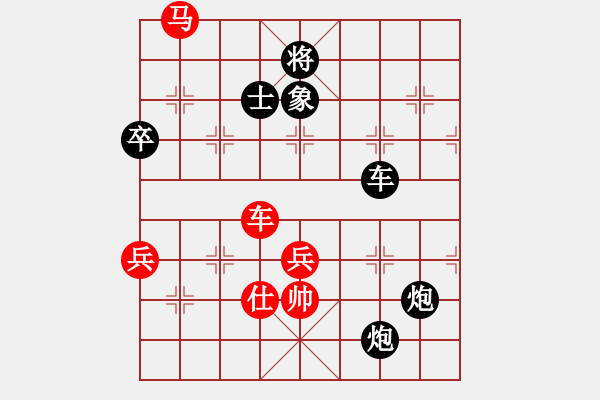 象棋棋譜圖片：【鎭鈊鑀鉨】[紅] -VS- 福星高照[黑] - 步數(shù)：80 