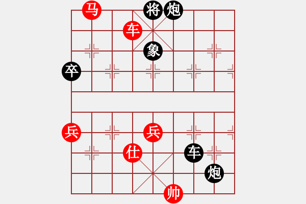 象棋棋譜圖片：【鎭鈊鑀鉨】[紅] -VS- 福星高照[黑] - 步數(shù)：90 