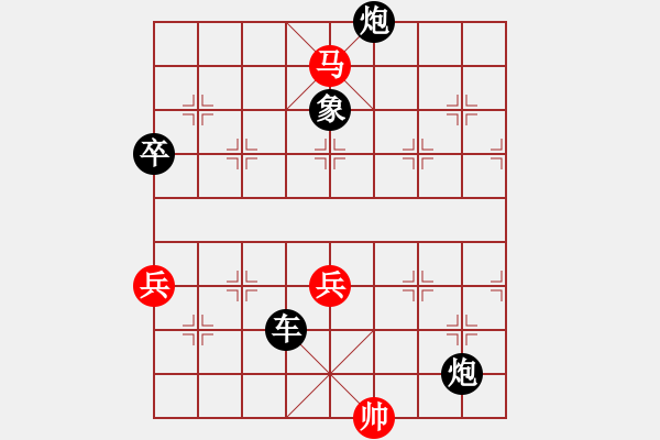 象棋棋譜圖片：【鎭鈊鑀鉨】[紅] -VS- 福星高照[黑] - 步數(shù)：95 