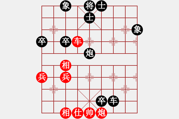 象棋棋譜圖片：起馬對(duì)挺卒（黑棄車入局） - 步數(shù)：74 