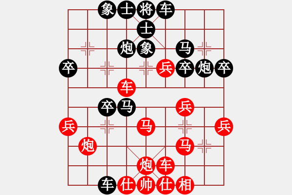 象棋棋譜圖片：橫才俊儒[292832991] -VS- 楓橋夜[723745184] - 步數(shù)：30 