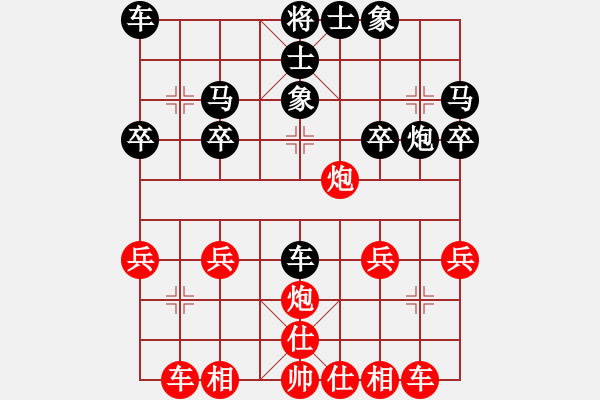 象棋棋譜圖片：風(fēng)[258275752] -VS- 、冷靜[277289708] - 步數(shù)：30 