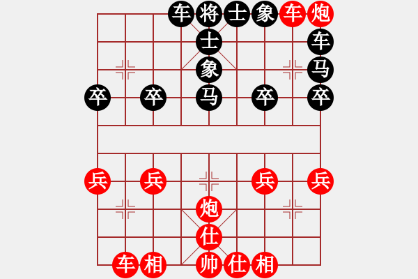 象棋棋譜圖片：風(fēng)[258275752] -VS- 、冷靜[277289708] - 步數(shù)：40 