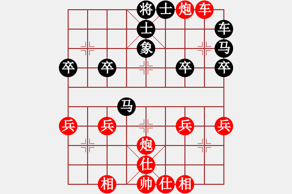 象棋棋譜圖片：風(fēng)[258275752] -VS- 、冷靜[277289708] - 步數(shù)：45 