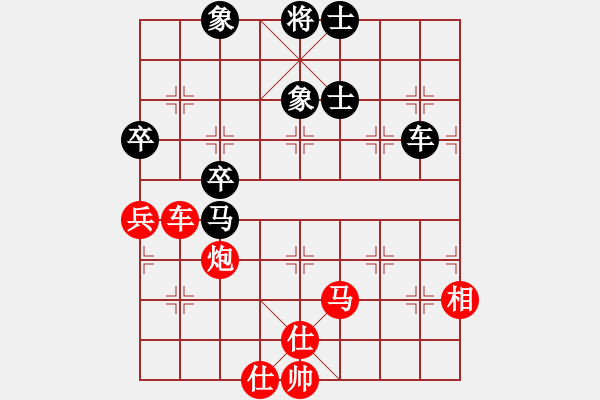 象棋棋譜圖片：花有重開日(6段)-勝-性虐趙正(5段) - 步數(shù)：100 