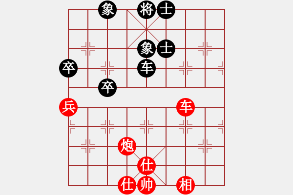 象棋棋譜圖片：花有重開日(6段)-勝-性虐趙正(5段) - 步數(shù)：110 