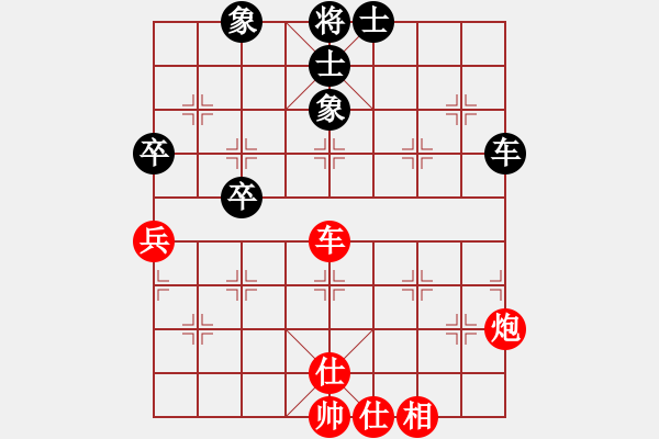 象棋棋譜圖片：花有重開日(6段)-勝-性虐趙正(5段) - 步數(shù)：120 