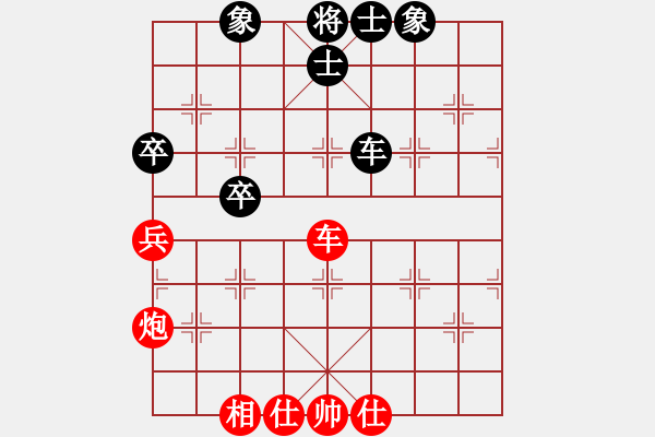 象棋棋譜圖片：花有重開日(6段)-勝-性虐趙正(5段) - 步數(shù)：130 