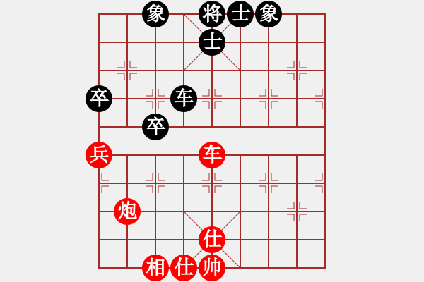 象棋棋譜圖片：花有重開日(6段)-勝-性虐趙正(5段) - 步數(shù)：140 