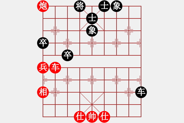 象棋棋譜圖片：花有重開日(6段)-勝-性虐趙正(5段) - 步數(shù)：150 