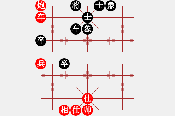 象棋棋譜圖片：花有重開日(6段)-勝-性虐趙正(5段) - 步數(shù)：160 