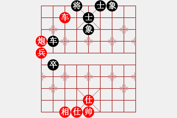 象棋棋譜圖片：花有重開日(6段)-勝-性虐趙正(5段) - 步數(shù)：170 