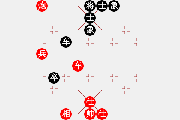 象棋棋譜圖片：花有重開日(6段)-勝-性虐趙正(5段) - 步數(shù)：180 