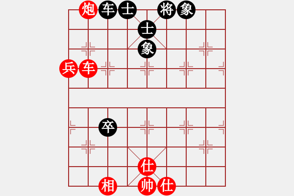 象棋棋譜圖片：花有重開日(6段)-勝-性虐趙正(5段) - 步數(shù)：190 