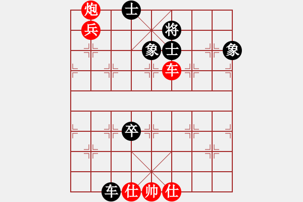 象棋棋譜圖片：花有重開日(6段)-勝-性虐趙正(5段) - 步數(shù)：200 