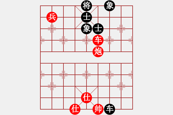 象棋棋譜圖片：花有重開日(6段)-勝-性虐趙正(5段) - 步數(shù)：220 